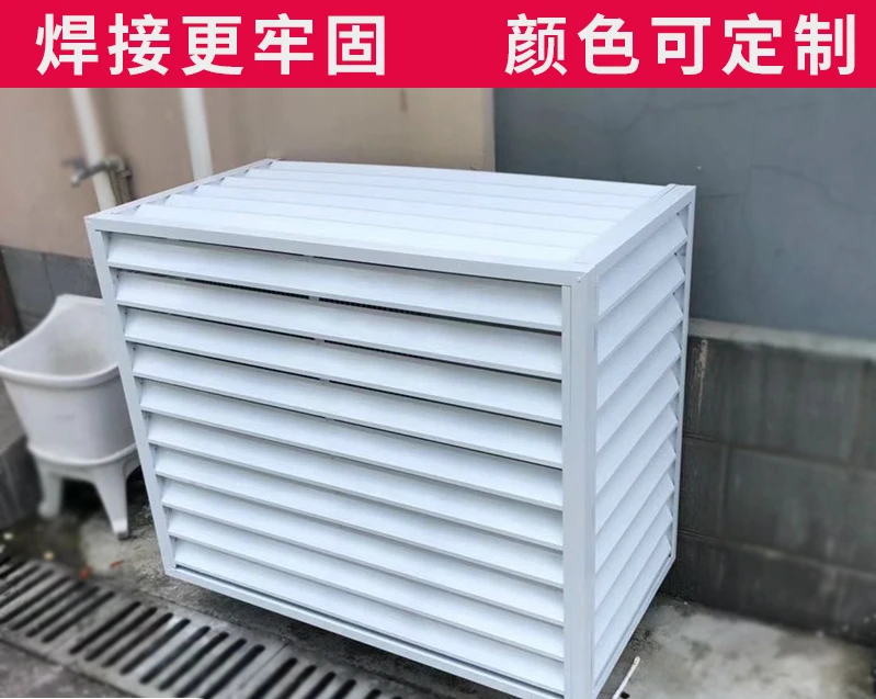 

Aluminum Alloy Air Conditioner External Hood Outdoor Protective Bars Sun Protection Rainproof Blind Ventilation Ventilation Hood