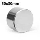 Мощный круглый неодимовый магнит N52, 50 х30 мм, 1 шт., сверхмощный блок, редкоземельный магнит, Перманентный металлический Галлий NdFeB