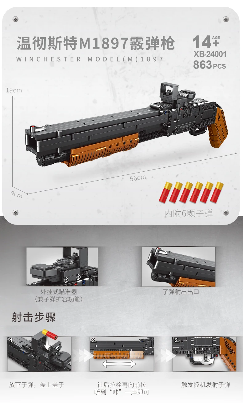 

Fit Technical Series MOC Guns shotgun Can Fire Bullets Set AWM Winchester Military Model Building Blocks Toys For Boys DIY Gifts