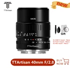Объектив TTArtisan 40 мм F2.8 APS-C MARCO с ручной фокусировкой для объективов беззеркальных камер SONY E FUJI X Canon EOS NIKON Z M43