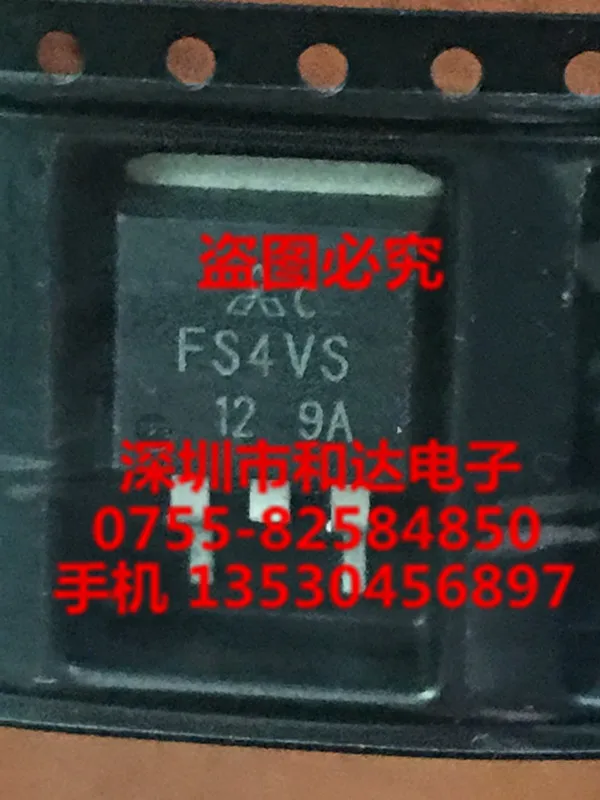 

5pcs FS4VS-12 TO-263 600V 4A