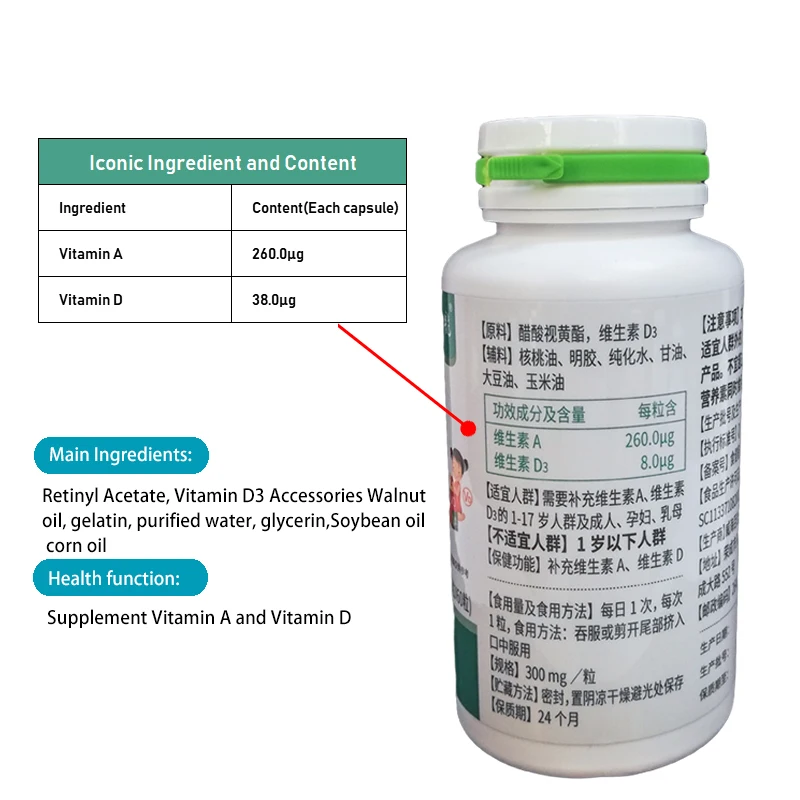 Витамин AD капсулы витамин а D Мягкий гель способствует росту и развитию костей