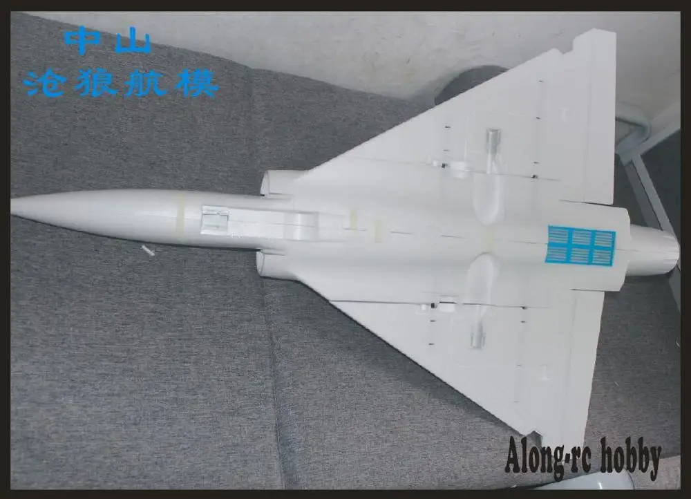 Радиоуправляемая модель приводимого в движение с помощью электропривода RC