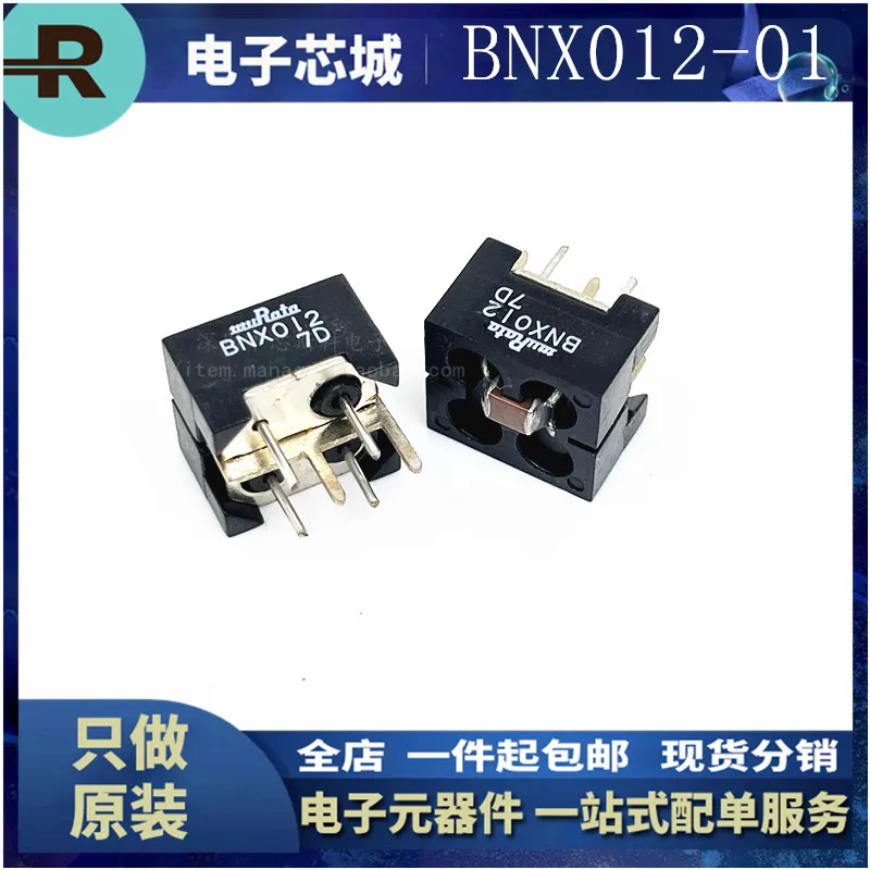 

5PCS/ New original BNX012-01 EMI filter circuit straight plug DIP BNX012 can be straight shot