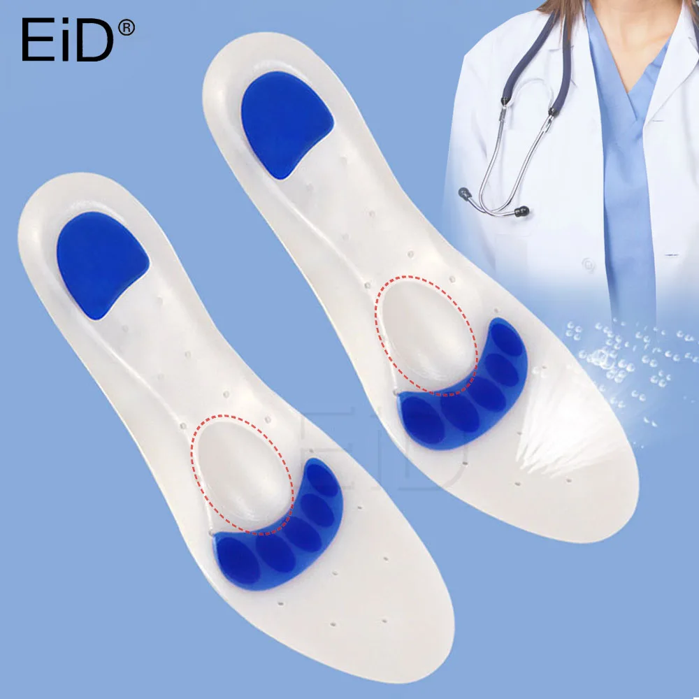 Силиконовые стельки высокого качества ортопедические мягкие с поддержкой свода