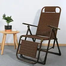 Складной стул складной холодный летний портативный ротанговый