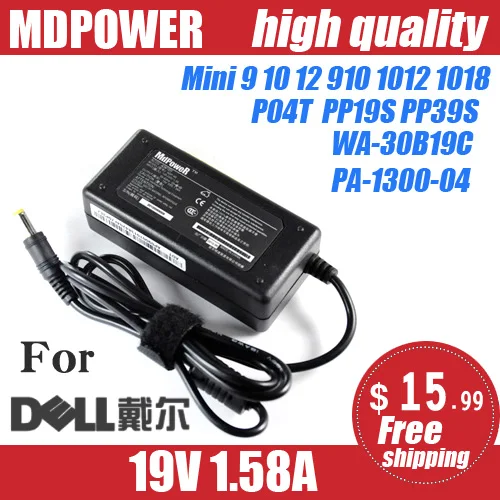 

For DELL 19V 1.58A laptop power AC adapter charger Mini 9 10 12 910 1012 1018 PP19S PP39S Vostro A90 WA-30B19C P04T PA-1300-04