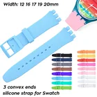 Ремешок для часов Swatch 12 мм, 16 мм, 17 мм, 19 мм, 20 мм, резиновый, 3 выпуклых конца браслета, водонепроницаемые часы с силиконовым корпусом