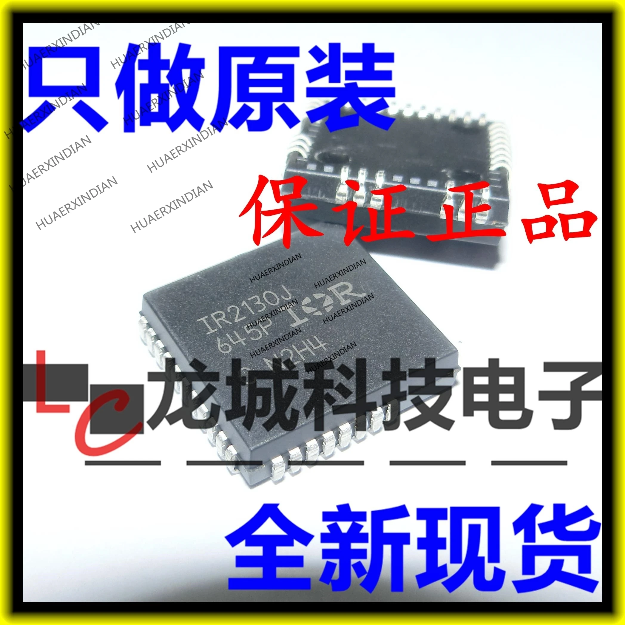 

10 шт./лот новый оригинальный завод IR2130J IC IR2130JPBF PLCC-32 в наличии