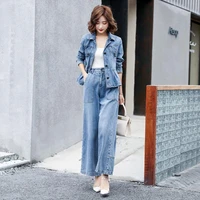 denim suit female 2021 autumn youth korean casual wide legged pants slim polo collar solid color jacket