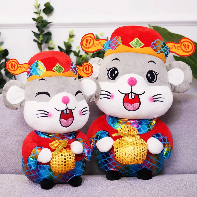 2020 плюшевый Бог богатства мышь Kawaii кошелек китайский новый год плюшевая мягкие