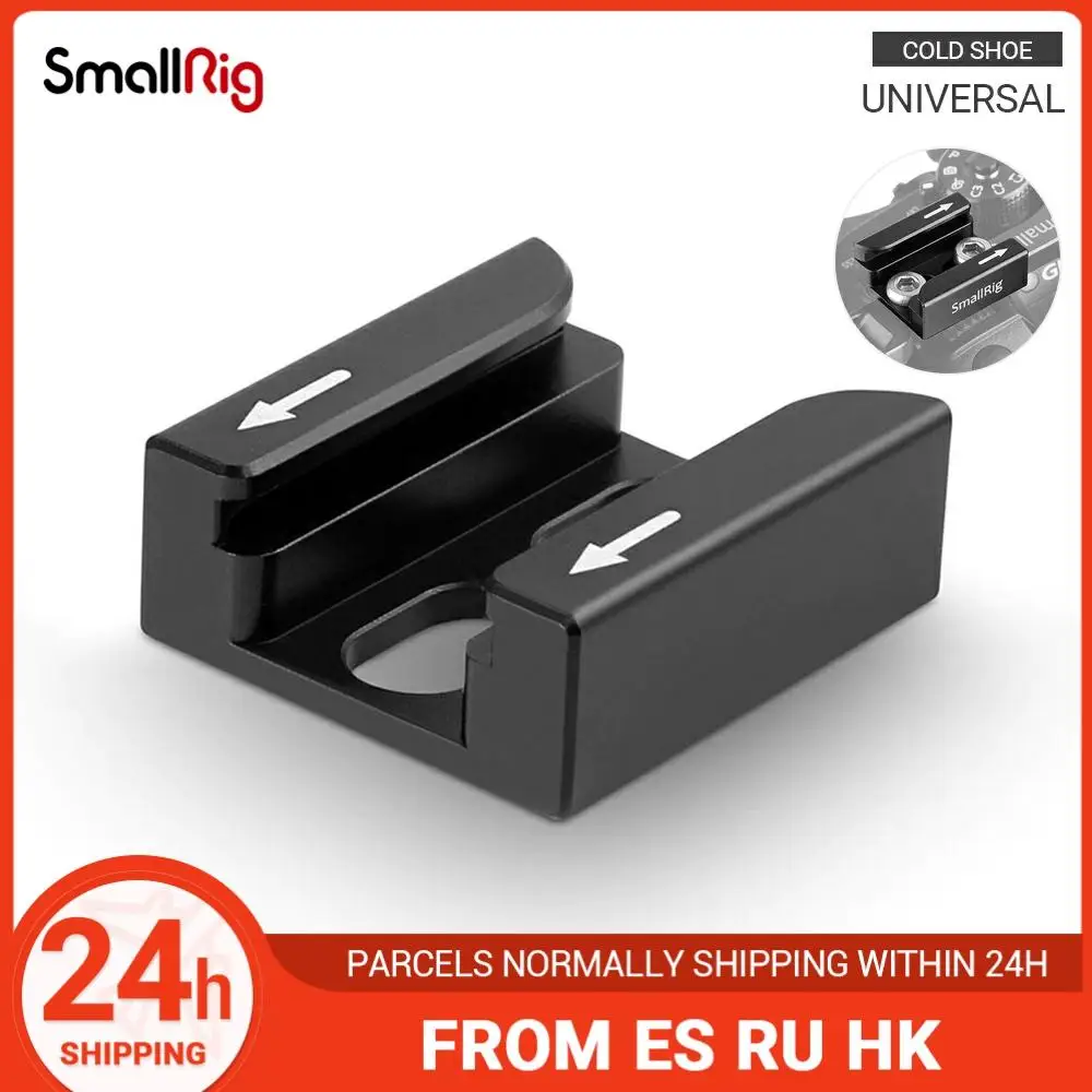 универсальный кронштейн smallrig д