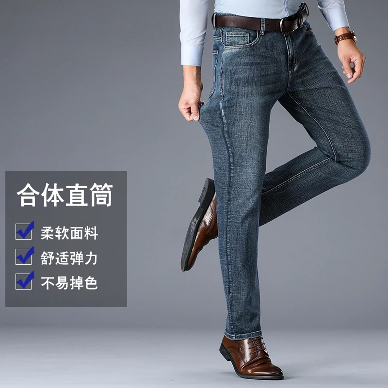 Brand blue gray black stretch men's jeans 2020 classic youth slim straight street grinding white craft fashion long pants | Мужская
