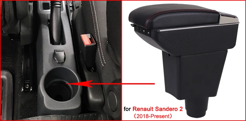 Для Renault Sandero подлокотник коробка Sandero 2 Универсальный Автомобильный центральный подлокотник коробка для хранения держатель стакана, пепельница аксессуары для модификации