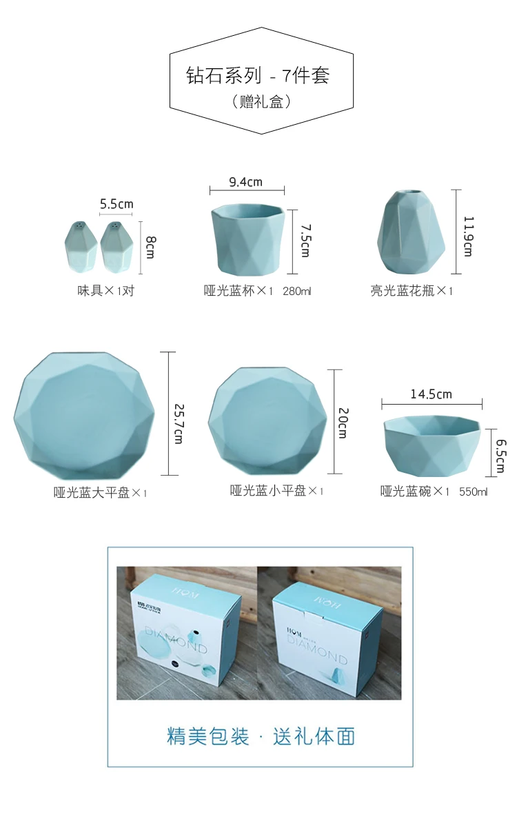 Набор посуды из 7 предметов Простой комбинация домашний подарок керамический