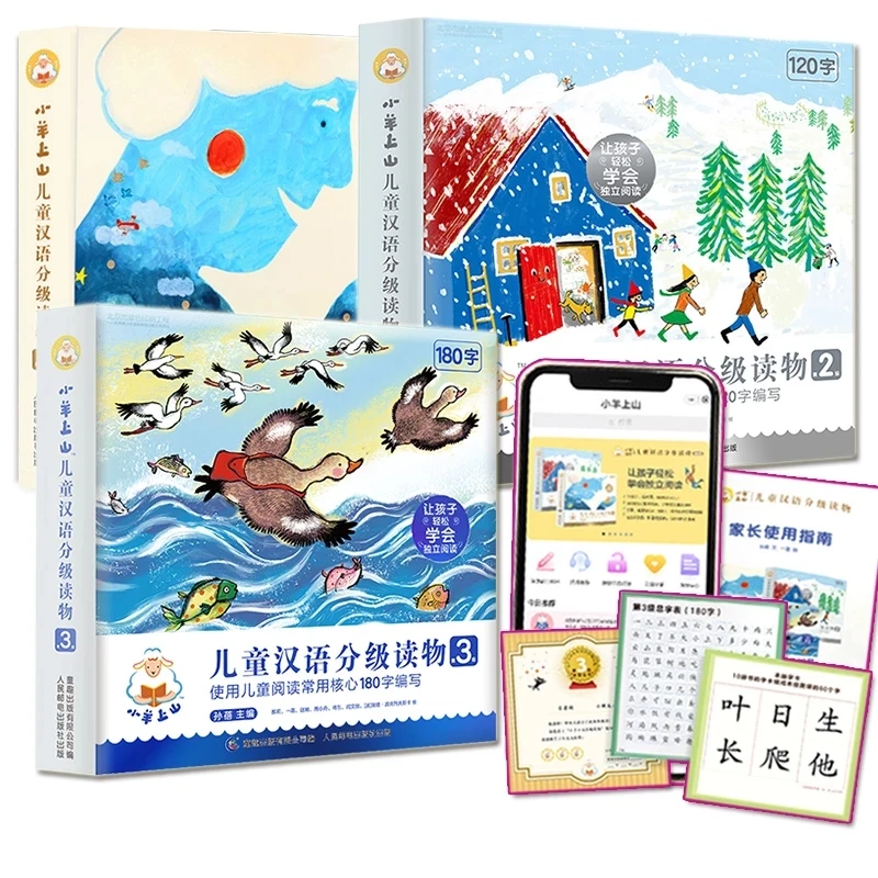 

Lamb Uphill Children's Books A Full Set Of 30 Children's Literacy Books Enlightenment Reading Books Before Early Teaching