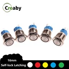 1 шт., металлическая кольцевая кнопка, 16 мм, 5 В, 12 В, 24 В, 220 В