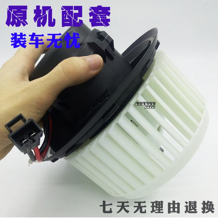 E305.5 306E 307E воздуходувка 12V кондиционер Нагреватель двигатель экскаватор