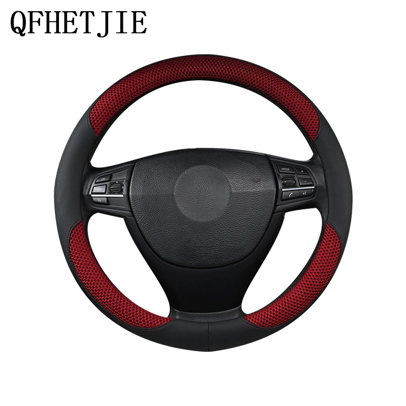 

Car Steering Wheel Cover 6 Color Ice Silk Breathable Non-slip Wear-resistant Car Handle Car Interior Accessories
