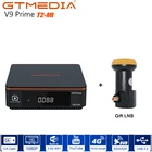 Спутниковый ТВ-приемник GTmedia V9 Prime, H.265 AVS +,VCMACMMulti-streamT2MI, поддержка рецепторов DVB-SS2S2X, LNB