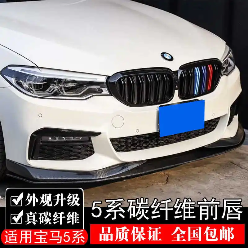 

Подходит для Bmw New 5 Series G30g38, Модифицированная компактная Лопата для губ из углеродного волокна Surround Mp Ac