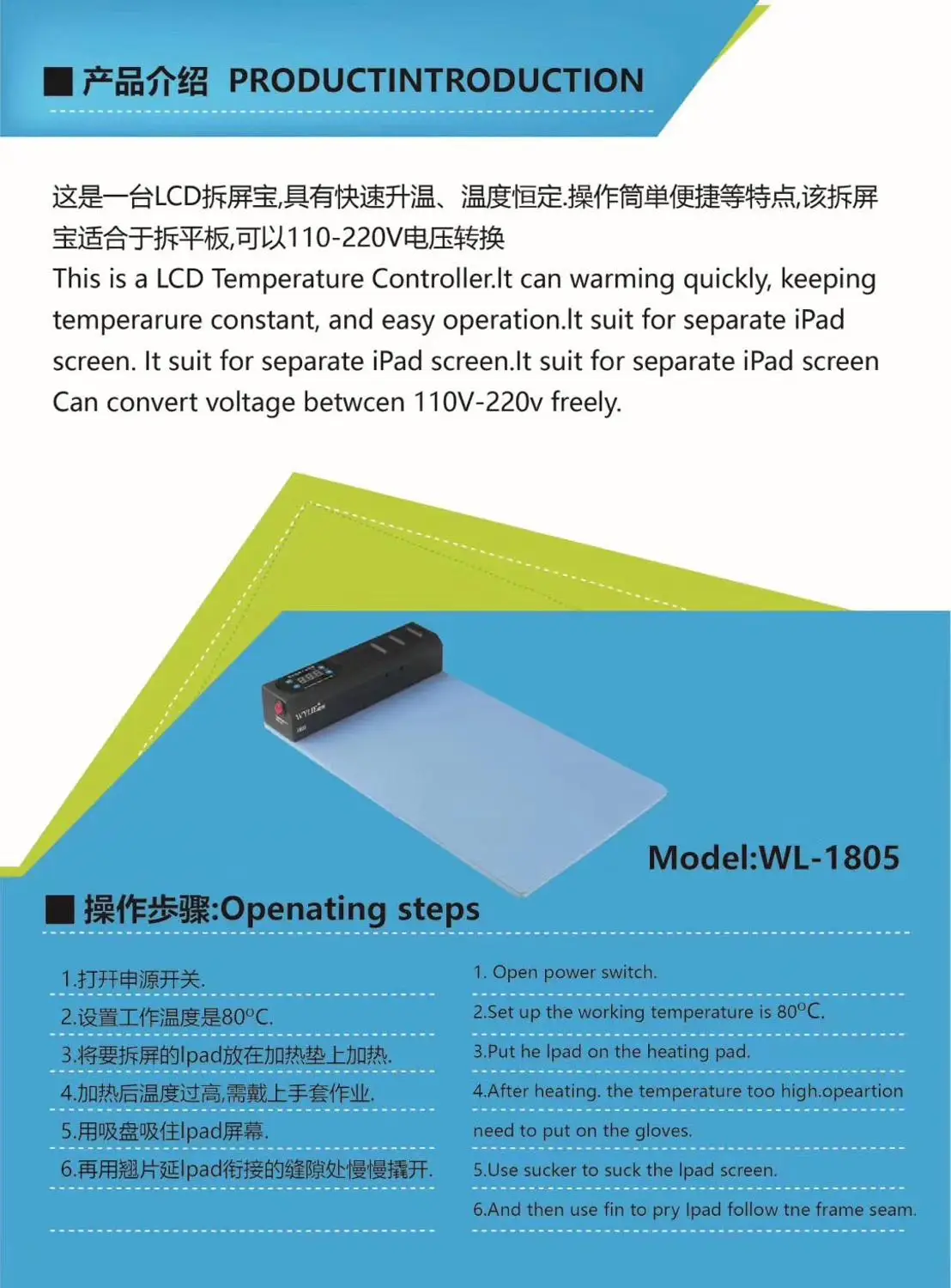 Профессиональный ЖК экран сепаратор инструментов для ремонта Iphone Ipad Samsung Tablet Smart