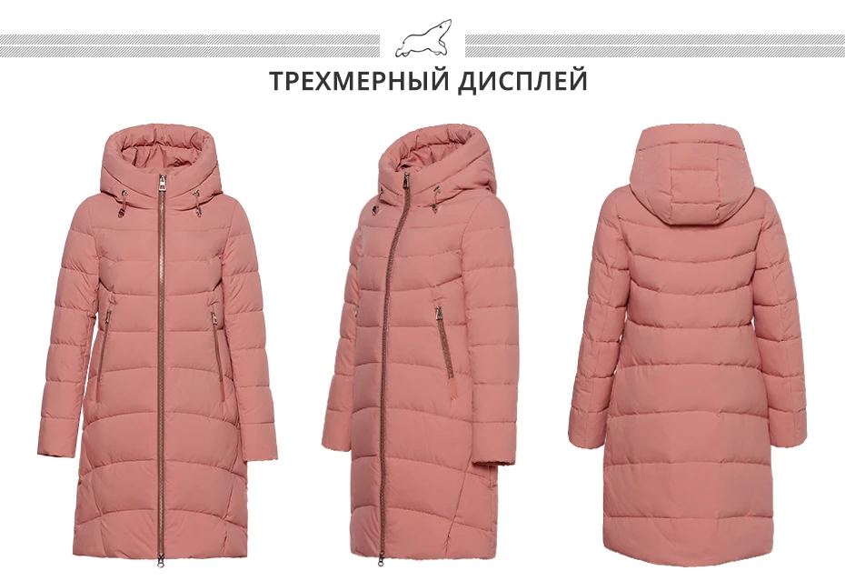 ICEbear Новинка высококачественная зимняя куртка женская с капюшоном ветрозащитная куртка средней длины высококачественный металлический застежка-молния модный стоячий воротник куртки GWD18101D