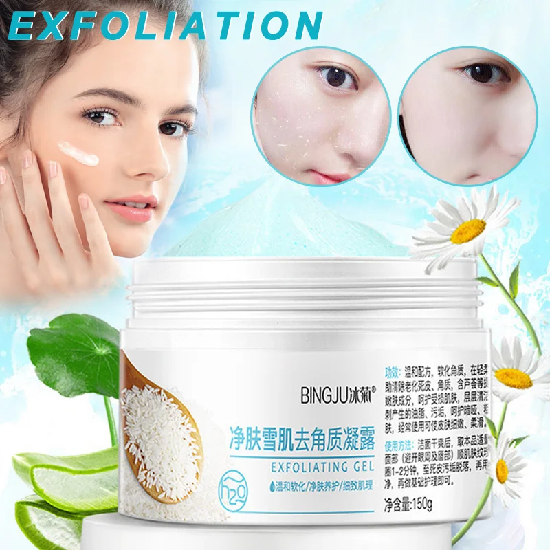 ОТШЕЛУШИВАЮЩИЙ ПИЛИНГ для лица гель глубокой очистки от угрей удаления контроль