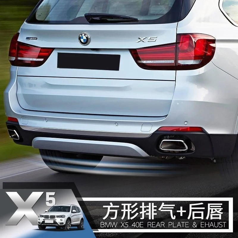 

Suitable for Pipe New Square Tail Throat 14 Bmw Exhaust Rear Lip 11 X5 Modification