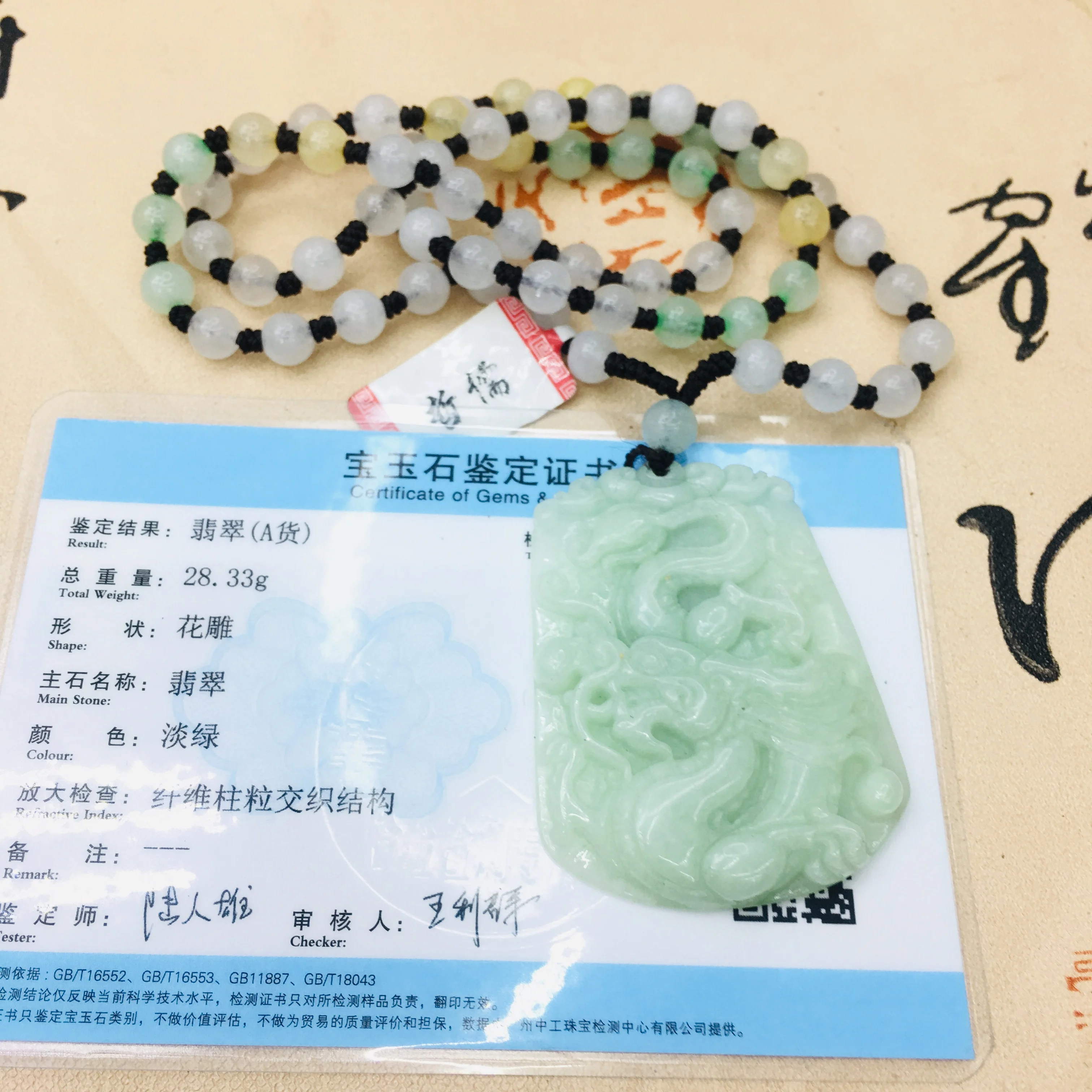 Натуральный Изумрудный нефрит ручной работы резной Зеленый Большой дракон кулон