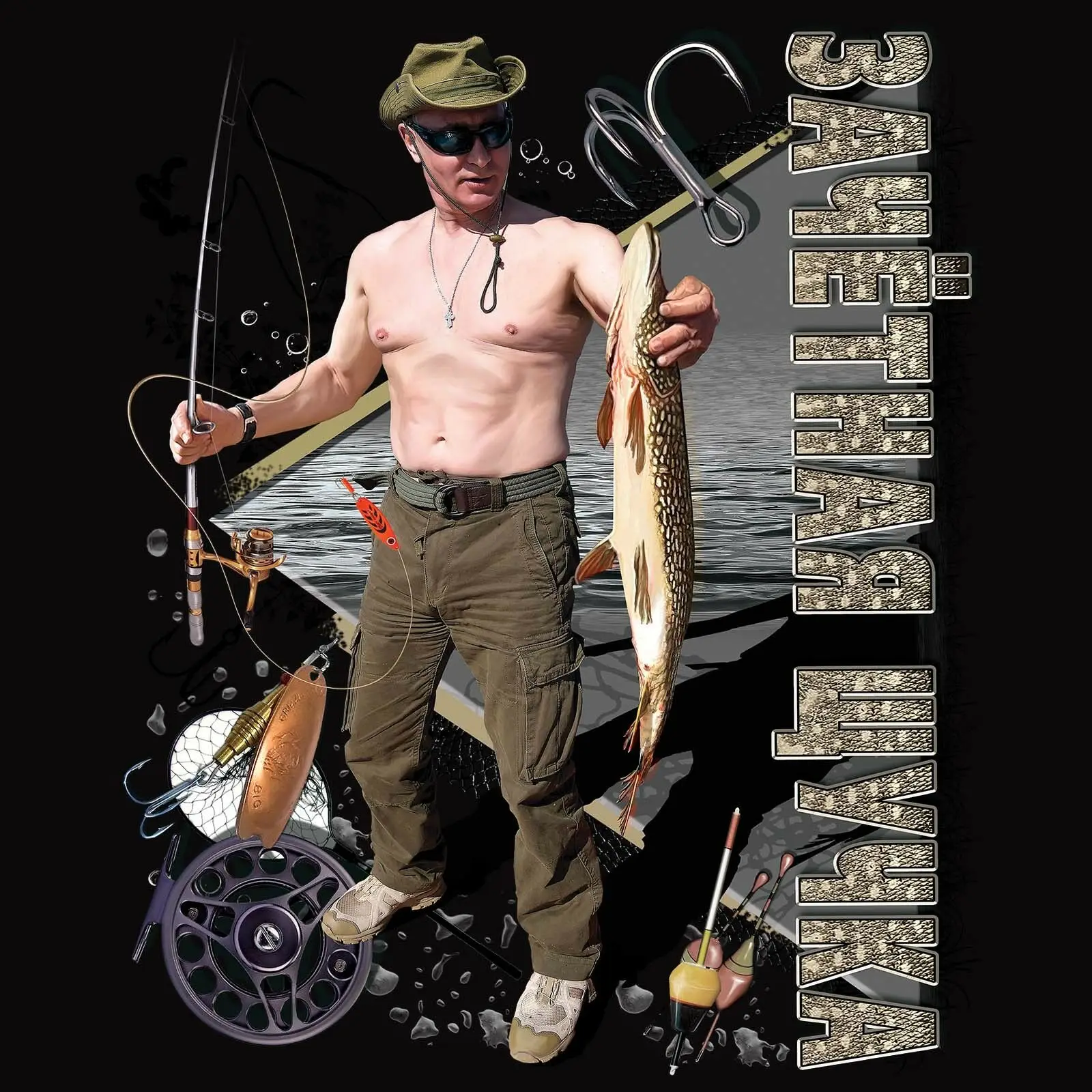 

Russian President's Hobby Fishing T-Shirts Russia Putin Military Cult Cotton O-Neck Short Sleeve Men's T Shirt Size S-3XL