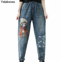 2021 autumn ladies trousers embroidery patches loose vintage women jeans patch designs elastic waist cotton denim harem pants