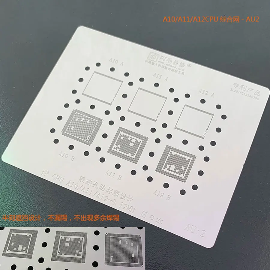 

Amaoe BGA Reballing Stencil FOR iPhone A12/A11/A10/A9/A8/A7 CPU Upper Lower BGA Reballing Tin Plant Net