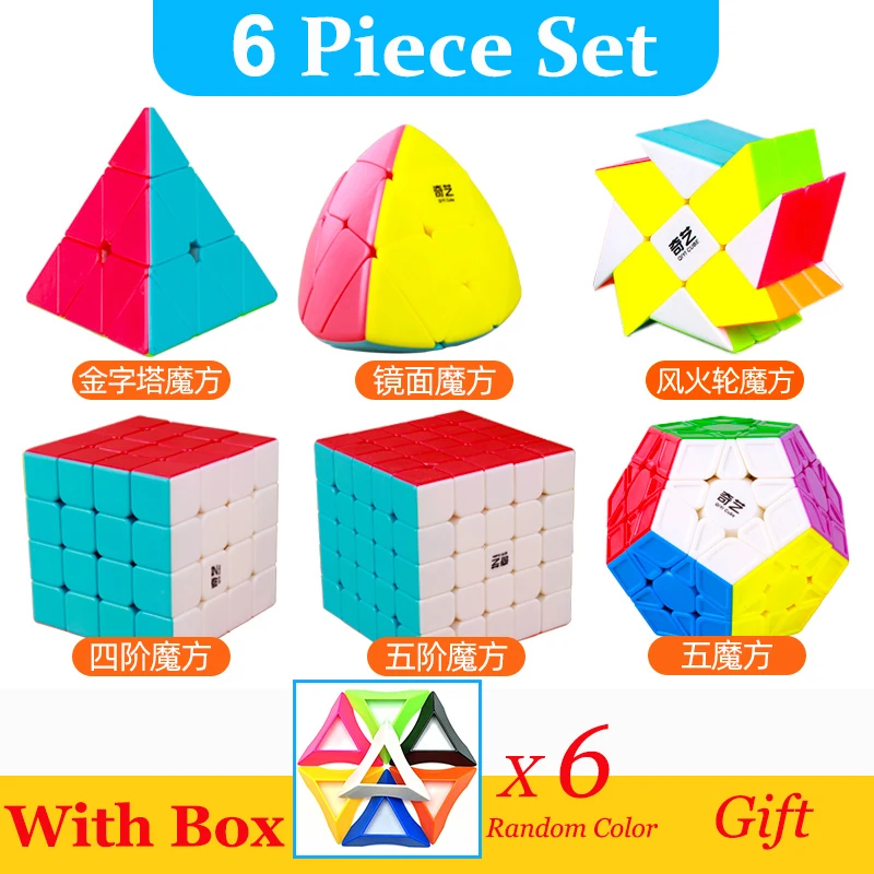 6PCS Set-B Qiyi магический куб Stickerless Скорость 3x3x3 2x2x2 4x4x4 5x5x5, волшебный куб, 2x2/oneplus 3/OnePlus x 3 4x4 5x5, 6x6 Головоломка Куб Профессиональная игрушка ребенок подарки - Цвет: 6PCS Set-B