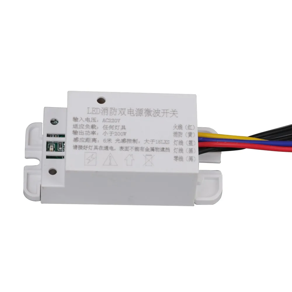 Microwave Induction Delay Switch LED Radar Infrared Human Body Induction Sensor Module AC 220V 6 Meter Distance Detector