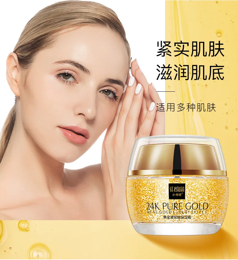 Фирменная Новинка с покрытыем цвета чистого 24 каратного золота крем