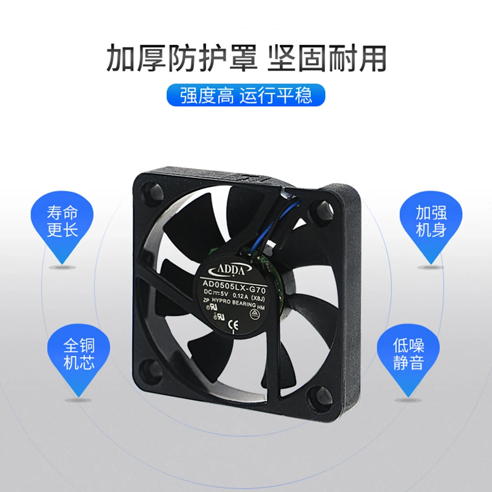 Оригинальный охлаждающий вентилятор для ADDA AD0505LX G70 DC 5V 5010 0.12A 50*50*10 мм|Кулеры и