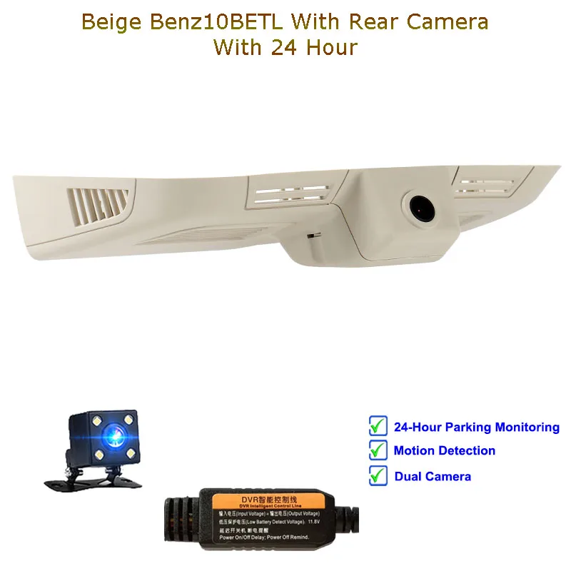 Beige Tow Cam Line Jabriel Скрытая HD Автомобильная Камера вождения рекордер wifi Автомобильный видеорегистратор для 2013- Mercedes Benz ML GL 320 350 400 500 Dexule - Название цвета: Beige Tow Cam Line