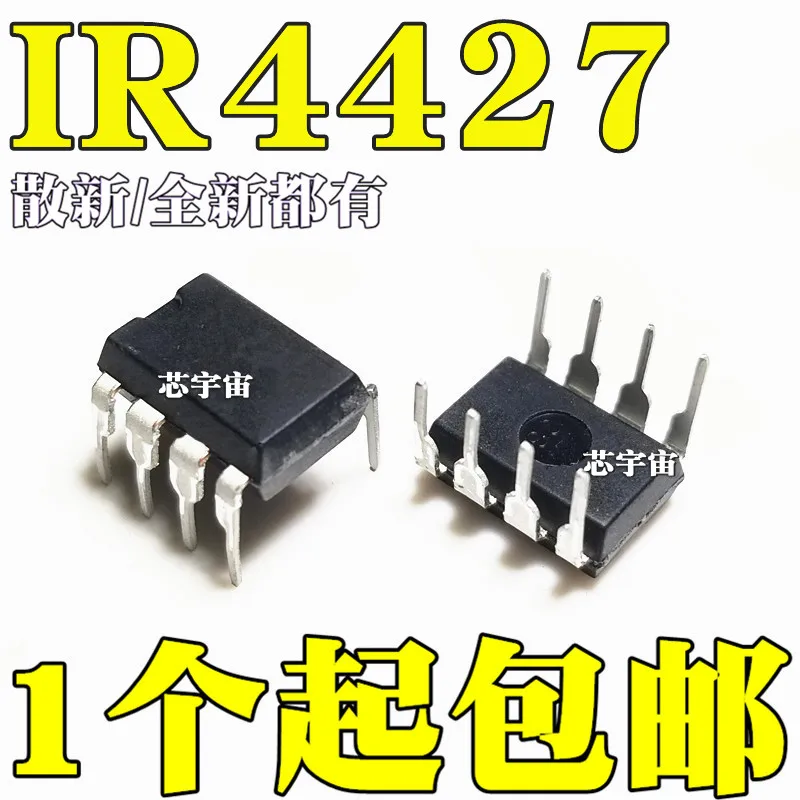 

Original 5pcs/ IR4427 S4427 IR4427PBF DIP8