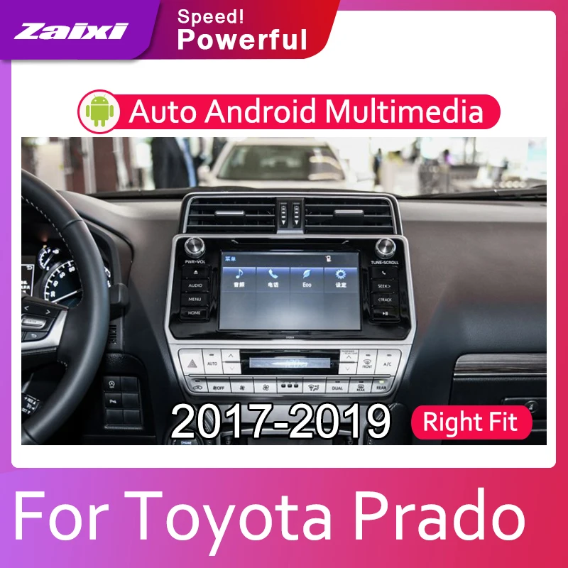 ЖК-экран для Toyota Land Cruiser Prado 2017-2019 автомобильные аксессуары Android мультимедийный