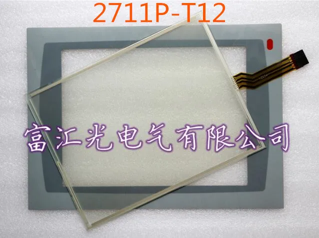

1pcs New PanelView Plus 1250 2711P-T12 2711P-T12C6D1 2711P-T12C6D2 2711P-T12C6D8 2711P-T12C6D9 Protective film / Touchpad