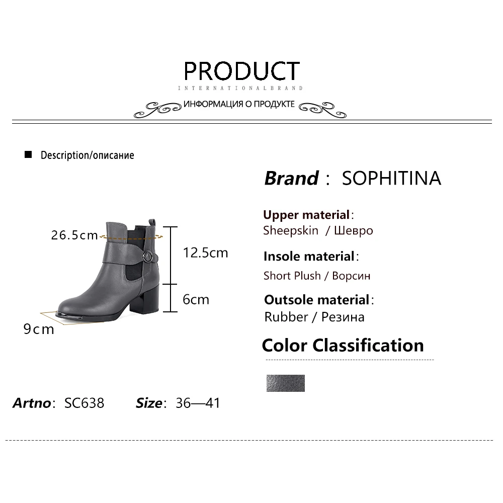 SOPHITINA/Новый дизайн Ботильоны из натуральной кожи с круглым носком на молнии