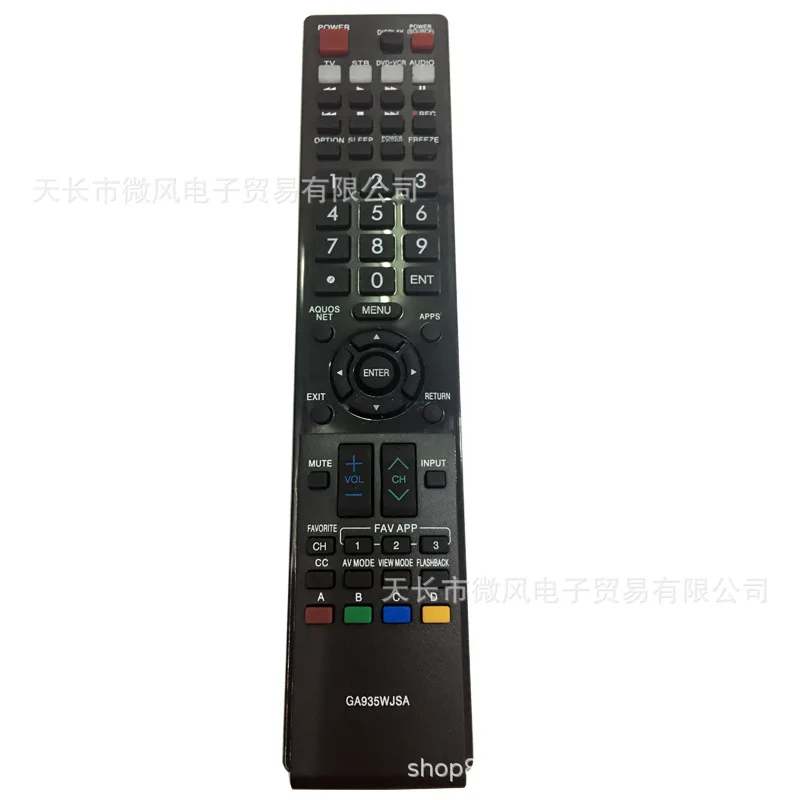 

The English Remote Controller Ga935wjsa For XP HD LCD TV