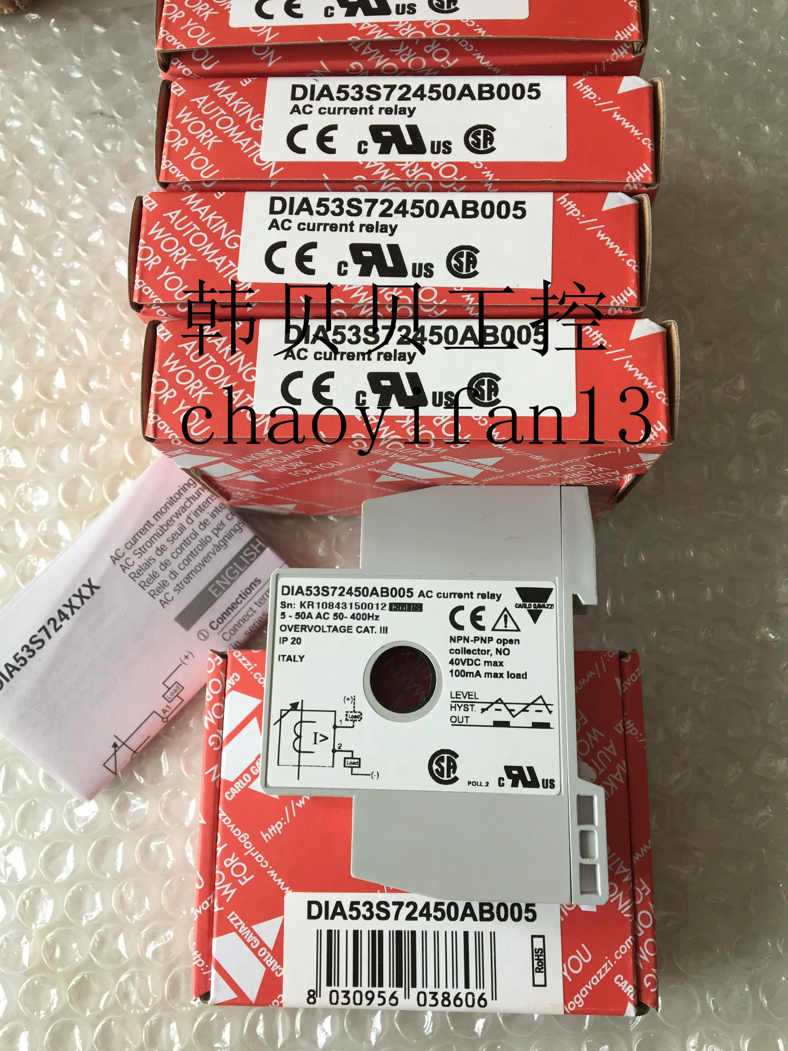 

new CARLO GAVAZZI Relays DIA53S72420A DIA53S72450A DIA53S72450AF DIA53S72450AB005