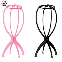 1pc ajustable wig stands plastic hat display wig head holders mannequin headstand portable folding wig stand