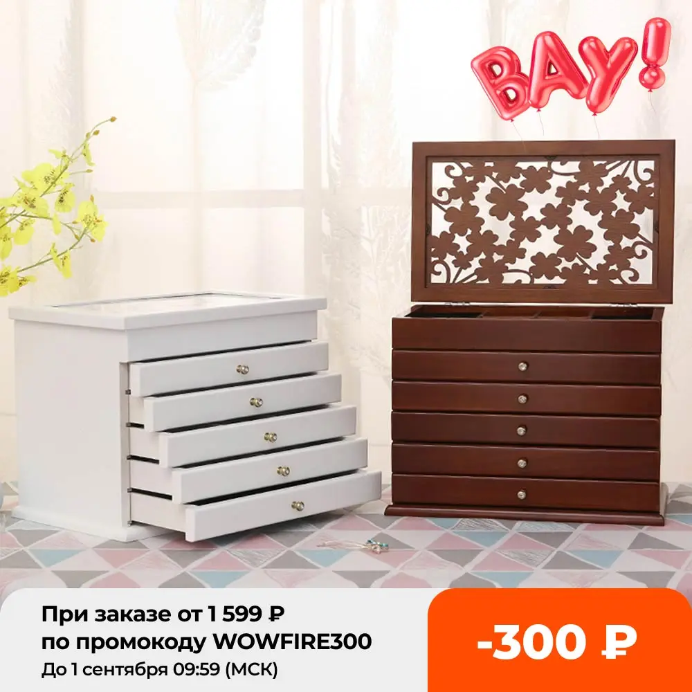 

Многослойная большая 6-слойная шкатулка для украшений, шкатулка для украшений, шкатулка для серег, колец, органайзер для ювелирных изделий, ...