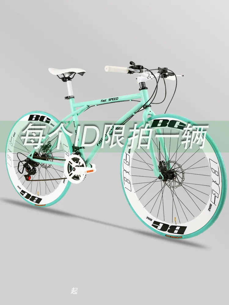 Variable Speed Fixed Gear Bike Men's Bicycle Road Racing Double Disc Brake Inflatable Solid Tire Adult Airless | Спорт и