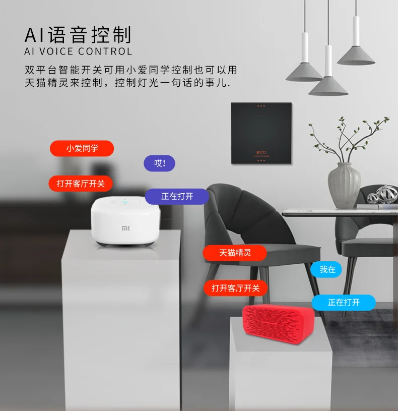 Умная лягушка|Управление умным домом| |