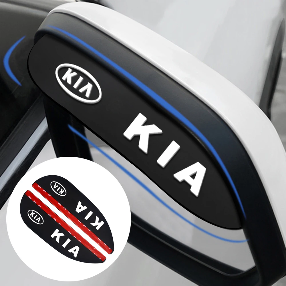 Автомобильное зеркало заднего вида от дождя 2 шт. мягкие резиновые козырьки для KIA