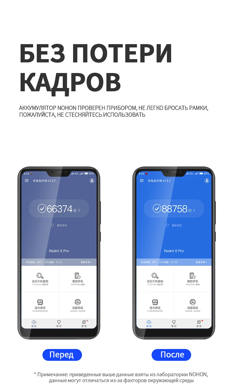 NOHON аккумулятор для Xiaomi Redmi 6 4 Pro 5 Plus 3 3 S 4X батарея BN47 BN44 BN40 BM47 BM4A Замена Bateria литий-полимерные батареи